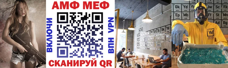 АМФ Premium  сколько стоит  Спас-Клепики 
