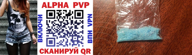 A PVP крисы CK  магазин продажи   Спас-Клепики 