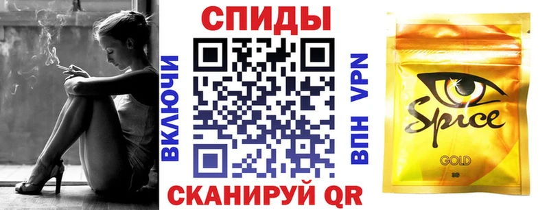 купить наркоту  Спас-Клепики  Бутират BDO 