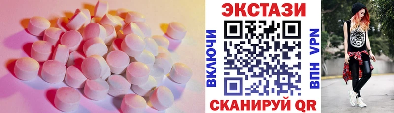 цена наркотик  Спас-Клепики  Экстази 280 MDMA 