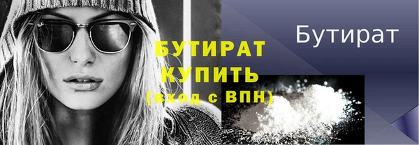 бутик Зерноград