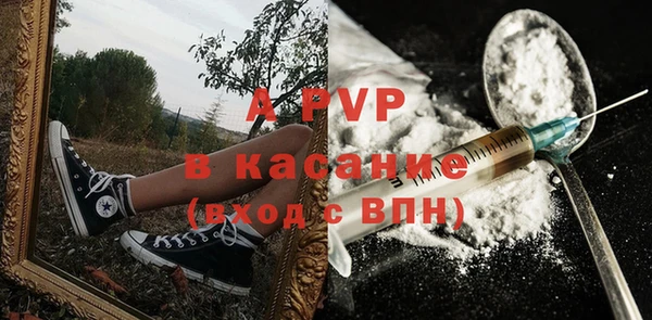 герыч Зеленокумск