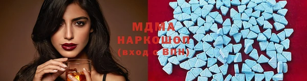 бутик Зерноград