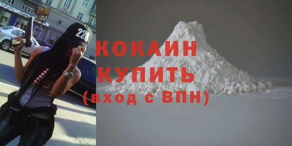 бутик Зерноград