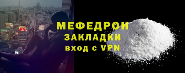 прущий лед Зеленодольск