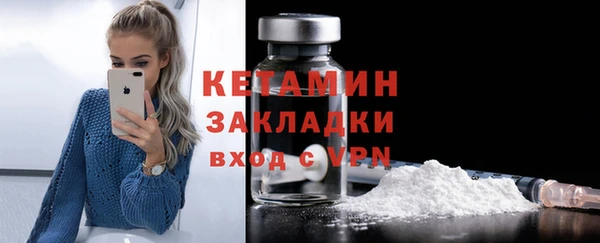 герыч Зеленокумск