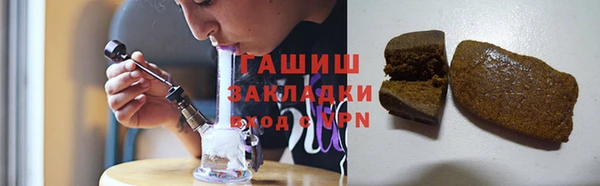 бутик Зерноград