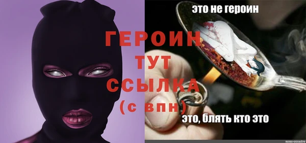бутик Зерноград