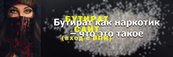 бутик Зерноград