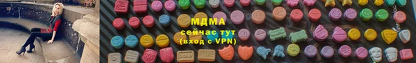 эйфоретик Чердынь