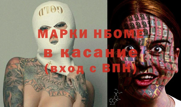 бутик Зерноград