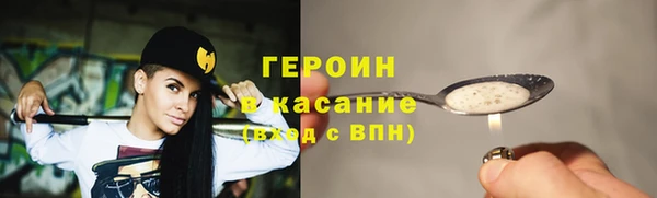 герыч Зеленокумск