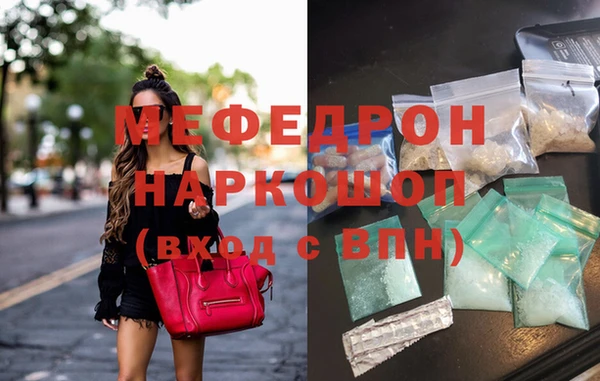 прущий лед Зеленодольск