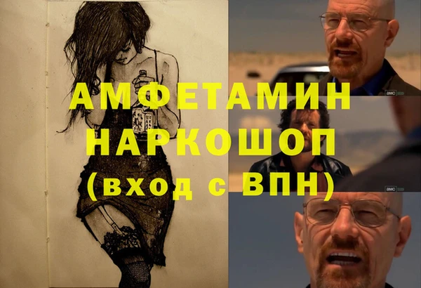 бутик Зерноград