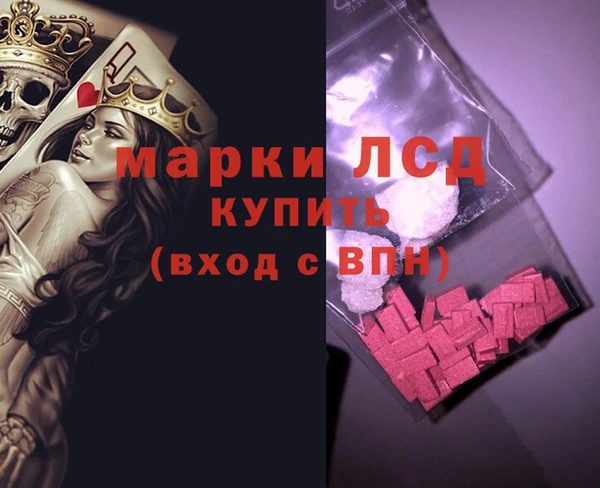 герыч Зеленокумск