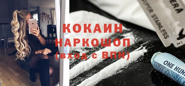 герыч Зеленокумск