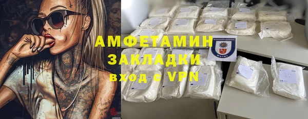 герыч Зеленокумск