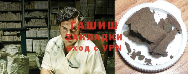 герыч Зеленокумск