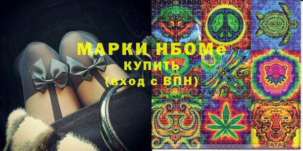 эйфоретик Чердынь
