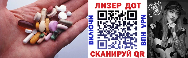 площадка клад  Спас-Клепики  LSD-25 экстази кислота  как найти закладки 