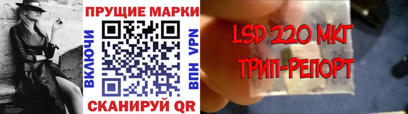 Марки N-bome 1,8мг Спас-Клепики
